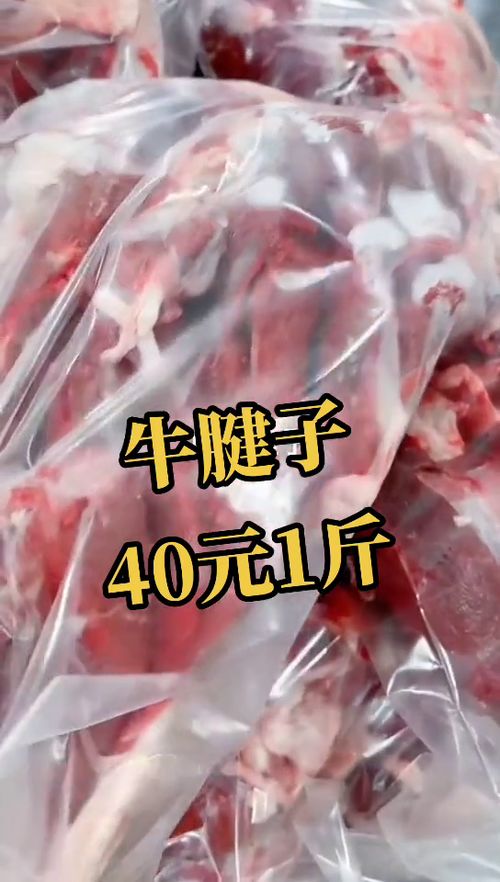 工廠直供鮮牛肉及牛副產(chǎn)品批發(fā)，堅(jiān)守真材實(shí)料，品質(zhì)如一