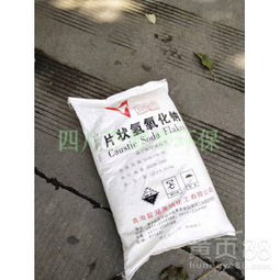 巴中萬家凈環(huán)保98.5%今日片堿價(jià)格與批發(fā)優(yōu)勢(shì)