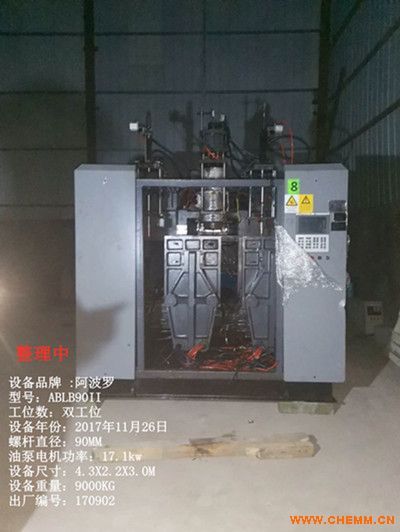 專注塑機與原料一體化服務，打造化工機械領域的綜合解決方案平臺